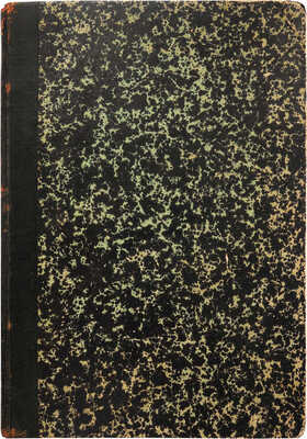 Гекер О. Ганзейцы (Die Bruder der Hansa). Исторический роман Оскара Гекера / с иллюстрациями. СПб., 1889.